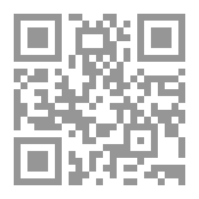 Qr Code فقه الأزمات والفتن