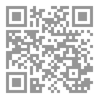 Qr Code الساحر والميزان