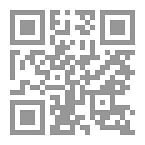 Qr Code النماذج البنائية في تدريس المفاهيم العلمية