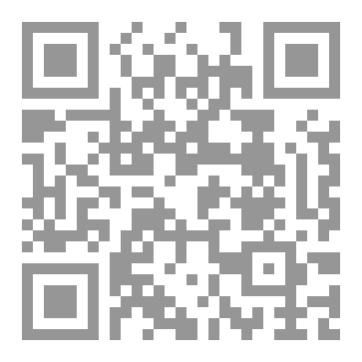 Qr Code Les rites du Pèlerinage: