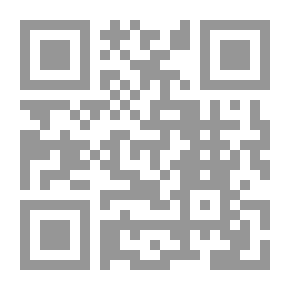 Qr Code مقدمة في فقه أصول الدعوة