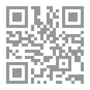 Qr Code عناصر هندسة الطائرة حسب إقليدس