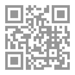 Qr Code مجال النية في الفقه الإسلامي
