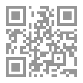 Qr Code Politics: A Treatise on Government