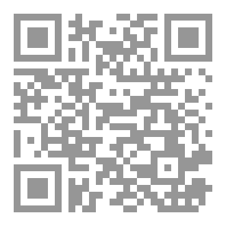 Qr Code وكانت تكفي نفسها