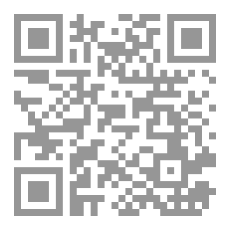 Qr Code واقع مرير