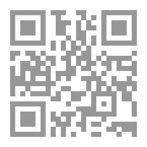Qr Code هذا بيان للناس وتقرير حقائق بالبرهان