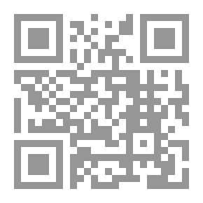 Qr Code مبادئ القانون الدولي الإسلامي (ج1)