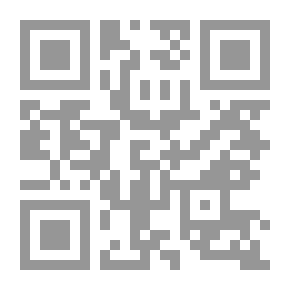 Qr Code الرسل والرسالات