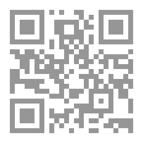Qr Code القدس تاريخ وحضارة (3000 ق.م- 1917م)