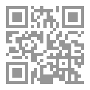 Qr Code النائمة