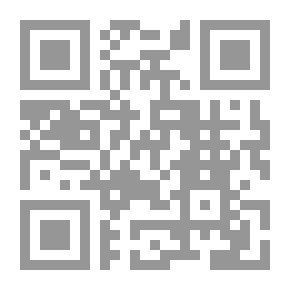 Qr Code الرجز في العصر الأموي