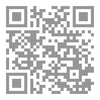 Qr Code شرح نواقض الإسلام