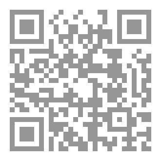 Qr Code كتاب فضائل القرآن في موطأ مالك