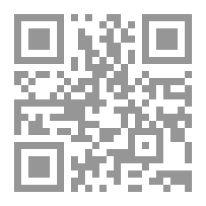 Qr Code الدين الموازي – دراسة وصفية نقدية