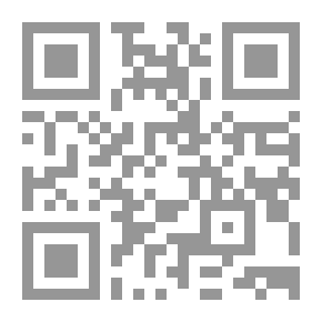 Qr Code المبسوط للسرخسي - الجزء الرابع والعشرين