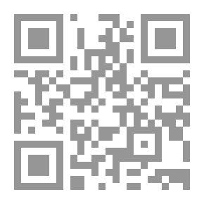Qr Code Stranger Complaint Letter