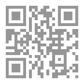 Qr Code المسئولية المدنية الناشئة عن أضرار التلوث الكهرومغناطيسي