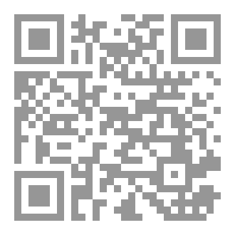 Qr Code زاد الزوجين في أحاديث سيد الثقلين
