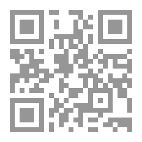 Qr Code المدخل لدراسة مناهج المحدثين