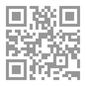 Qr Code رسالة في الخط وبري القلم لابن الصائغ