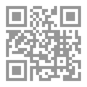 Qr Code في رحاب ذكرى مولد الرسول الأعظم سيدنا محمد (ص) [فرنسي/عربي]