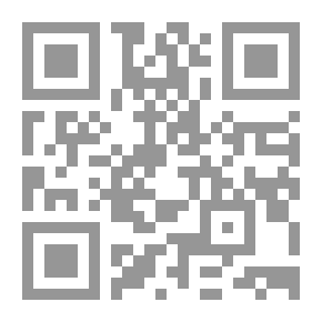 Qr Code التنظيم القانوني لمعالجة تفتيت الملكية الزراعية ` دراسة تحليلية مقارنة `