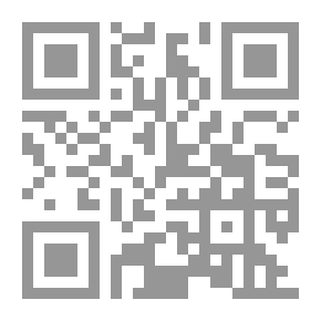 Qr Code التنظيم القانوني لأنظمة الاستثناء - دراسة مقارنة