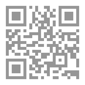 Qr Code كيف تدخل في الإسلام ـ فرنسي
