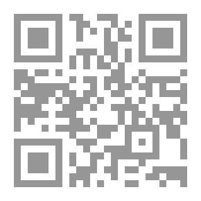 Qr Code The Manual Of Interpretation Of The Qur'an, Part Nineteen