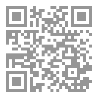 Qr Code قاعدة في قبول ورد المرويات وفوائد منوعة