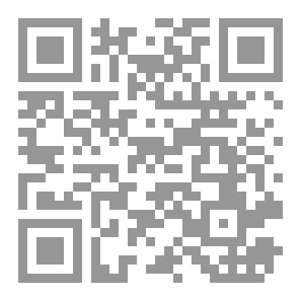 Qr Code الدولة بين السلم والحرب: استراتيجيات الاستعداد والتحول في ظل المتغيرات الدولية.