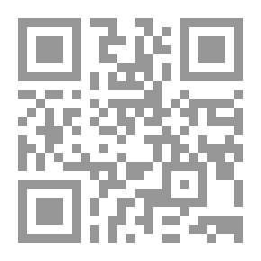 Qr Code نيل المرام من تفسير آيات الأحكام