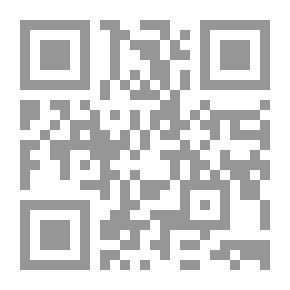 Qr Code فقه النوازل `دراسة تأصيلية تطبيقية`