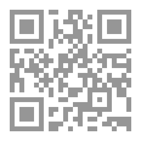 Qr Code Enough Arabic