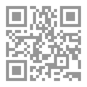Qr Code في المسألة الكروية (كرة القدم من منظور إسلامي)