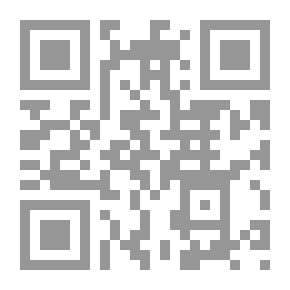 Qr Code الدليل العلمي للمديرين في : الادارة الاستراتيجية