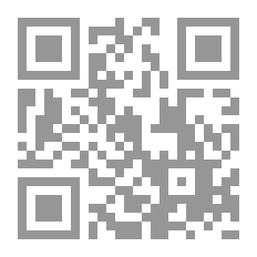 Qr Code شرح القسم الخاص في التشريع الجنائي الاسلامي