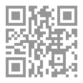 Qr Code الاسلام وغير المسلمين ع 22