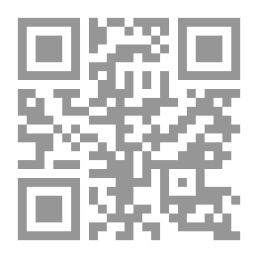 Qr Code عن أمل لا شفاء منه - يوميات حصار بيروت 1982