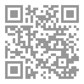 Qr Code مذكرات مريض نفسي
