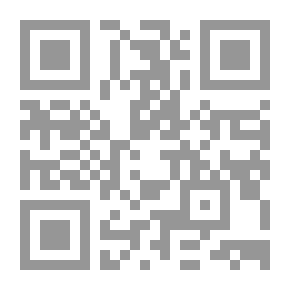 Qr Code العشرة الزوجية; أحكامها وسننها وآدابها وهو كتاب النكاح