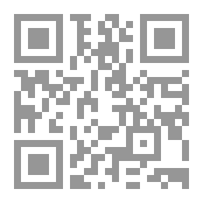 Qr Code القدر [فرنسي]