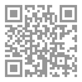 Qr Code الغلو والغلاة