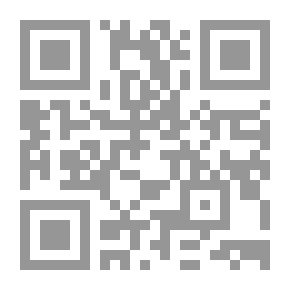 Qr Code الأسماك واللافقاريات البحرية والعناية بها في المرابي المائية (دليل الأسماك واللافقاريات في شبه الجزيرة العربية)