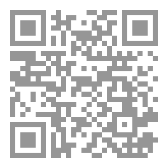 Qr Code إمرأة علي الطريق