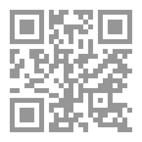 Qr Code أطروحة في علم الأجنة المقارن