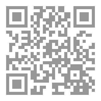 Qr Code طريقي إلى الهداية