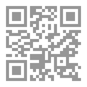 Qr Code The Practical Arithmetic On The Inductive Plan : Including Oral And Written Exercises