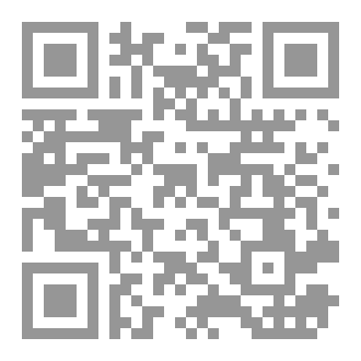Qr Code Denken wir mal über RAMADAN nach